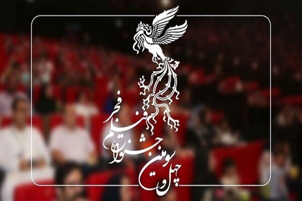 آغاز اکران فیلم‌های چهل و سومین جشنواره فیلم فجر در گلستان