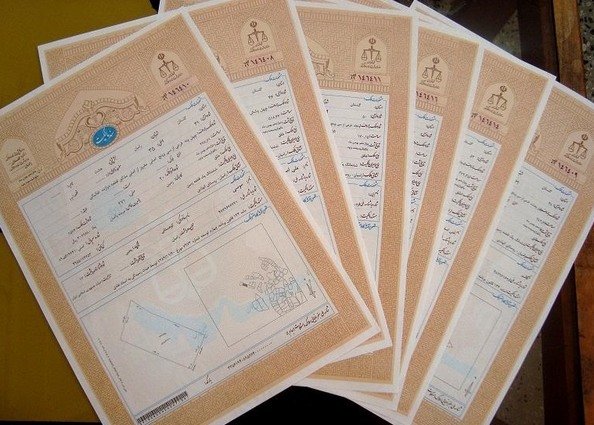 ضرورت تسریع در صدور اسناد روستایی چالوس