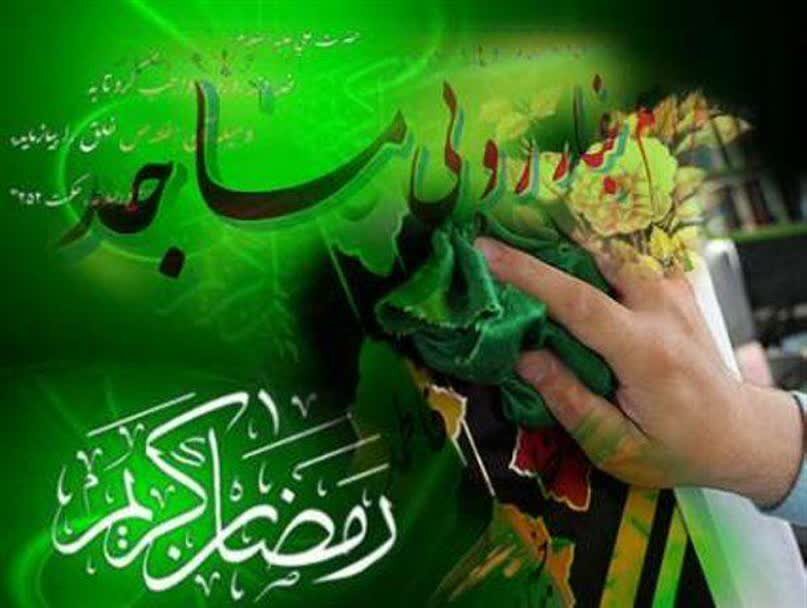 اعزام 2000 مبلغ در ماه مبارک رمضان به مساجد مازندران