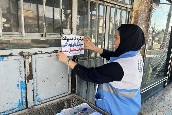 معدوم‌سازی بیش از 20 هزار کیلوگرم ماده غذایی غیربهداشتی