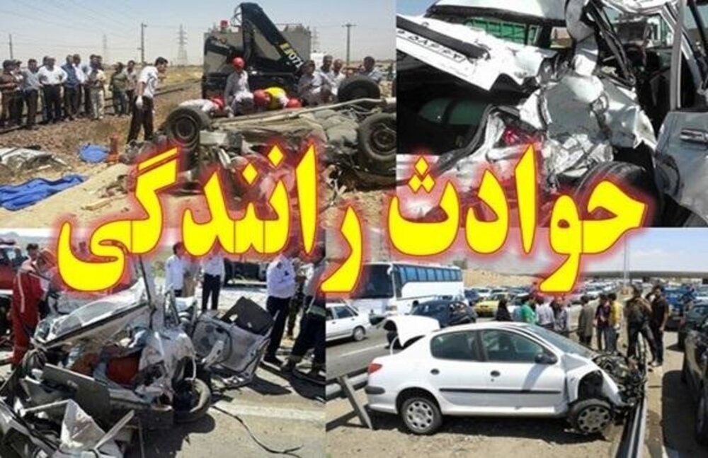 161 فوتی در حوادث رانندگی تعطیلات نوروزی طی 5 سال در مازندران