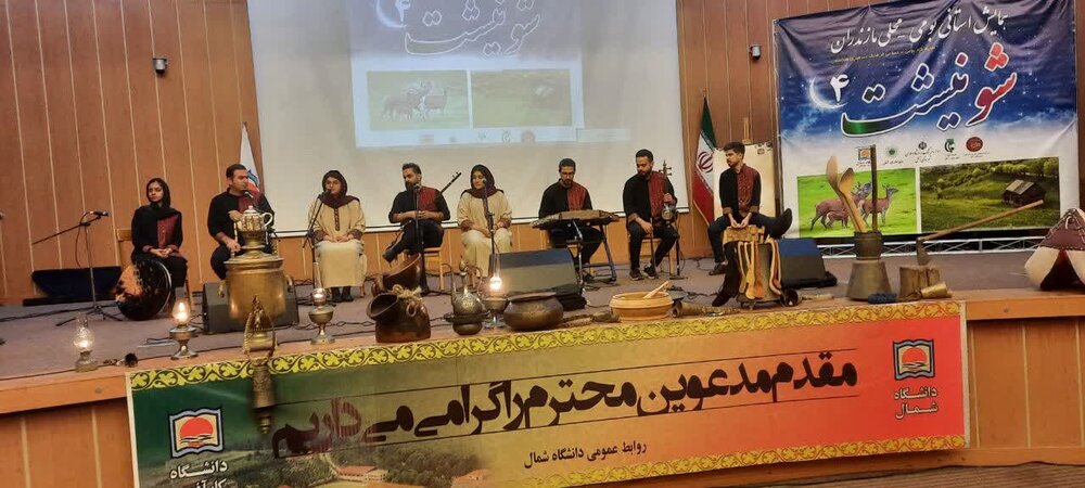دورهمی هنرمندان مازندرانی در «شب‌نشینی فرهنگی» آمل