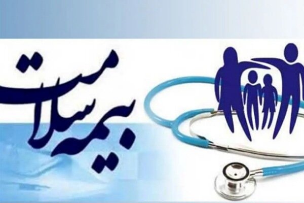 تمدید بیمه‌نامه‌های روستائیان و 5 دهک اول بیمه سلامت همگانی تا پایان فروردین 1404