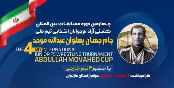 کشتی گیران دو کشور برای حضور در مسابقات بین المللی جام موحد وارد مازندران شدند