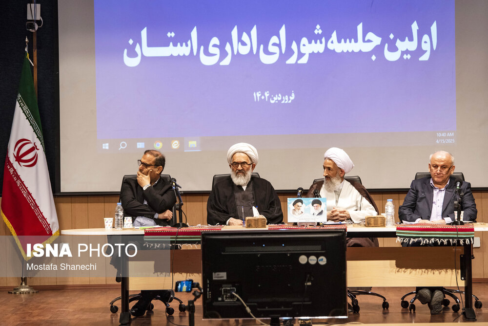 نخستین جلسه شورای اداری استان مازندران در سال 1404
