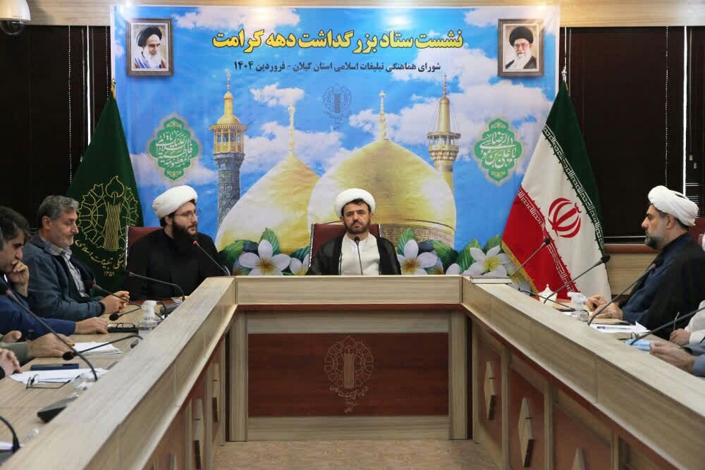 دهه کرامت بهترین فرصت برای ترویج سبک زندگی اهل بیت(ع) است