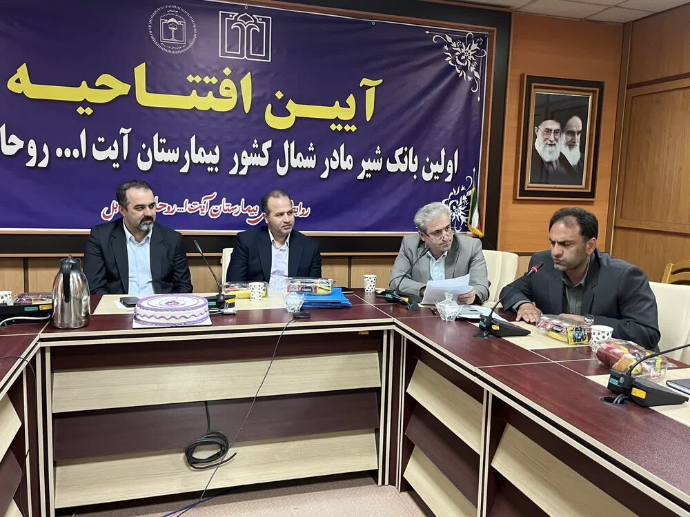کاهش 17 درصدی آسیب‌های احتمالی در کودکان نارس با راه‌اندازی بانک شیر در کشور