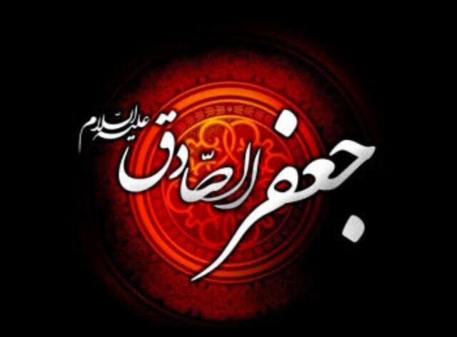برگزاری ویژه‌برنامه‌های شهادت امام صادق(ع) در 204 بقعه گیلان