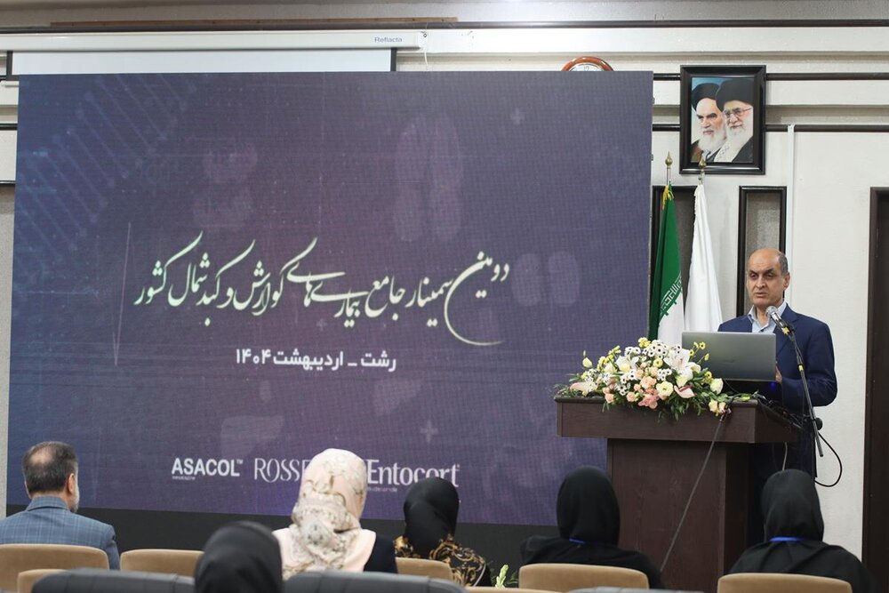 ایجاد شبکه فاضلاب در گیلان؛ 40 درصد پایین تر از میانگین کشور