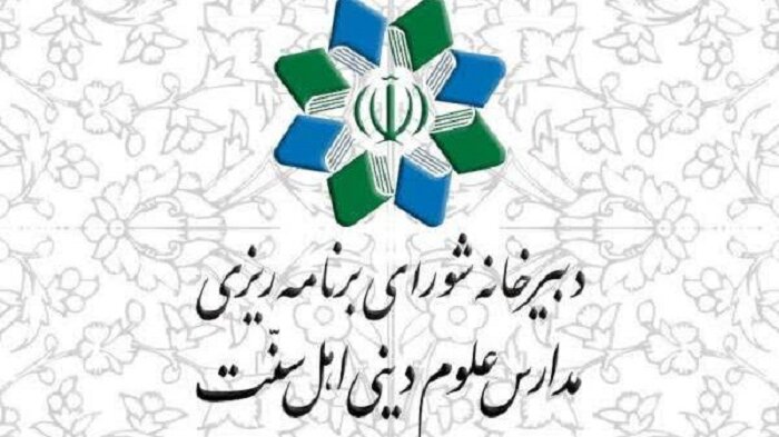 تقدیر علمای اهل‌ سنت گلستان از برخود صداوسیما با مخالفان وحدت