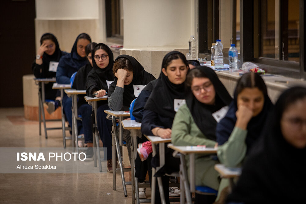 شرکت بیش از 31 هزار داوطلب مازندرانی در کنکور سراسری 1404