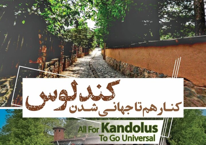 50 هزار متر مربع از بستر تصرف شده رودخانه تلار در بابلسر آزادسازی شد