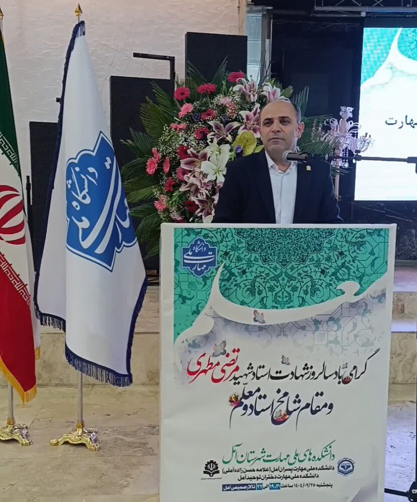 اختصاص 1000 میلیارد تومان برای تجهیز دانشکده‌های ملی مهارت/ استادان سرآمد تجلیل شدند