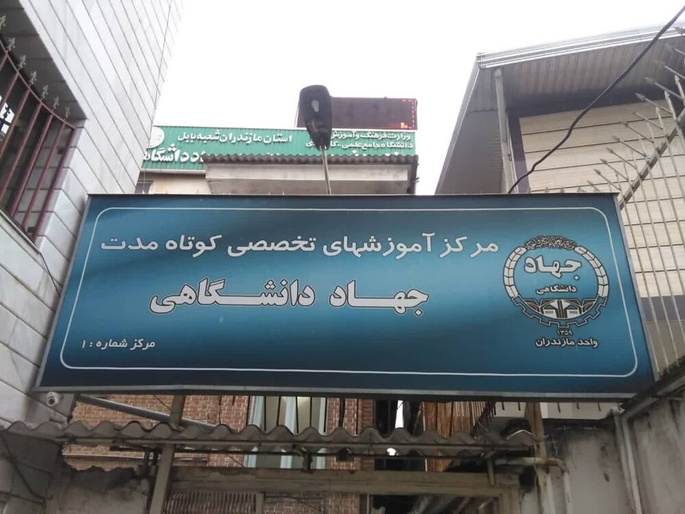 سیلاب و ریزش سنگ برای ارتفاعات مازندران پیش‌بینی شد