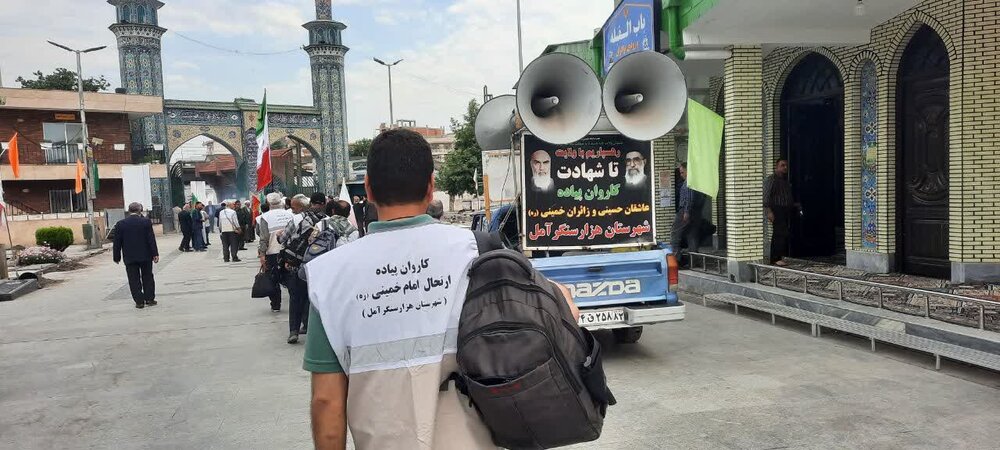 نخستین کاروان پیاده مازندران از آمل راهی مرقد امام راحل شد