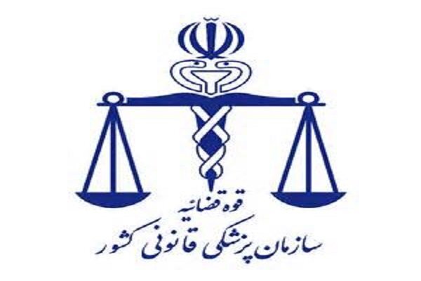 بررسی 100 هزار پرونده روان پزشکی قانونی در سال