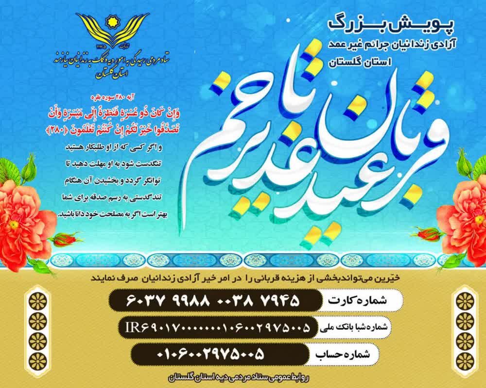 بیان خطر اسرائیل در اولین و مهمترین سخنرانی امام خمینی(ره)