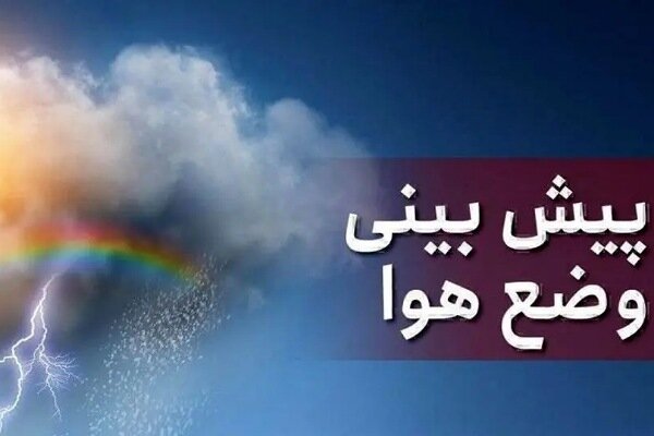 هشدار گرمای بی‌سابقه در گلستان / دمای هوا از 40 درجه عبور می‌کند