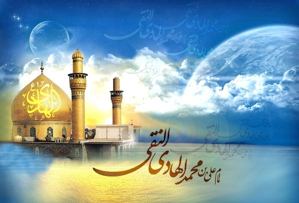 ولادت امام هادی(ع) یادآور ایستادگی و صبر در جوانی است