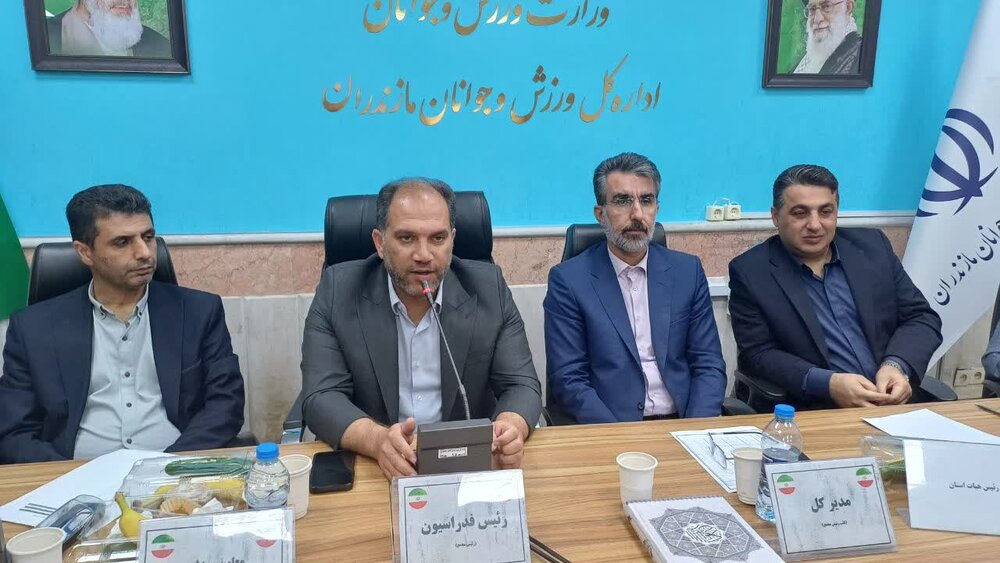 هیات انجمن‌های ورزش مازندران بازوی فدراسیون است