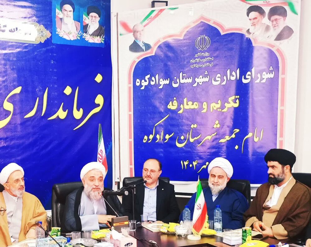 تداوم بارندگی در مازندران