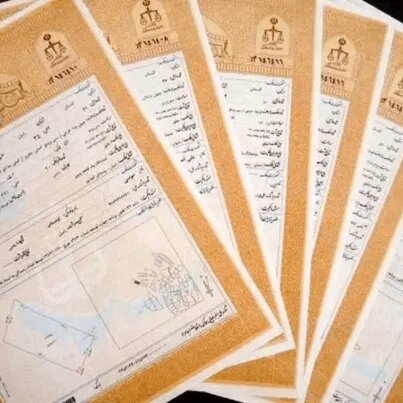 صدور سند برای 35 هزارمتر مربع از زمین‌های بنیاد مستضعفان در گنبدکاووس