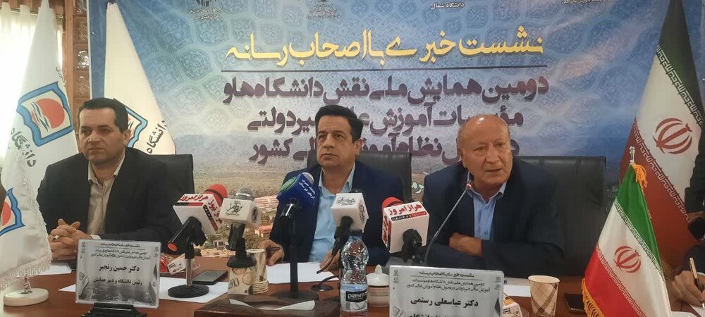 ارسال 97 مقاله علمی به دومین همایش ملی نقش دانشگاه‌های غیردولتی در تحول نظام آموزش عالی‌