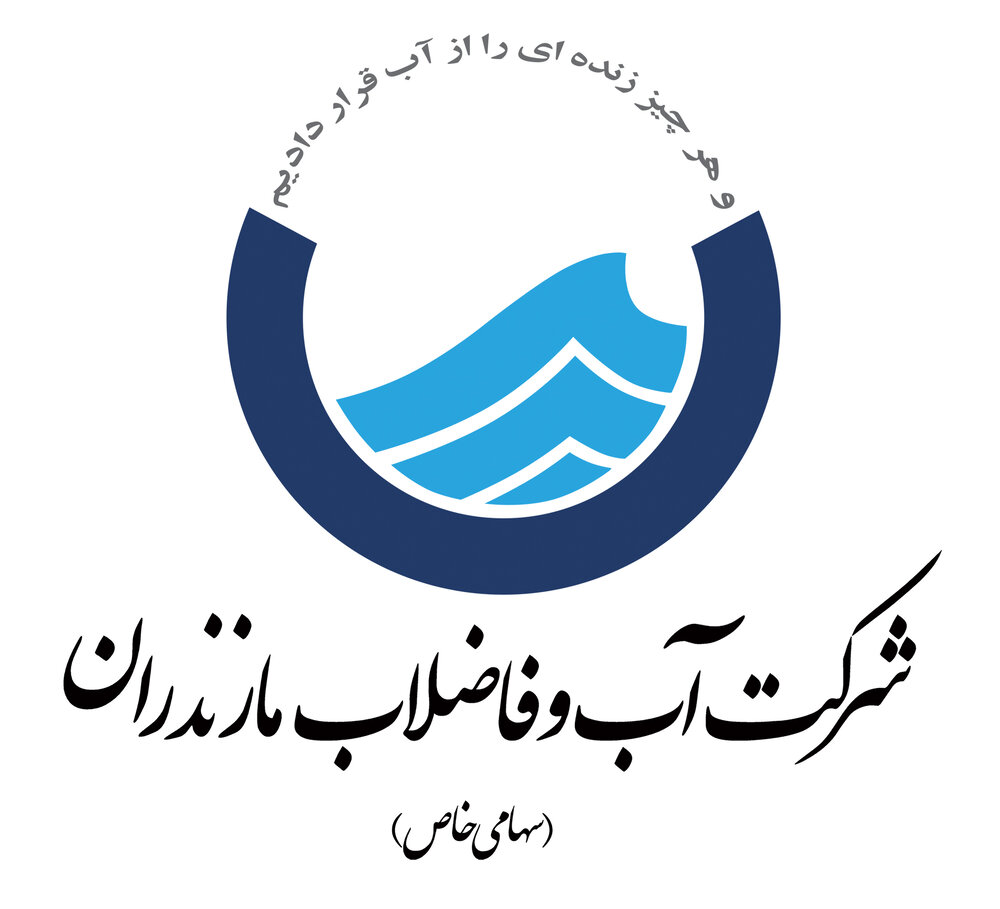 جوابیه شرکت آب‌وفاضلاب مازندران به گزارش «مشکل آب روستای سلیمان‌آباد تنکابن»