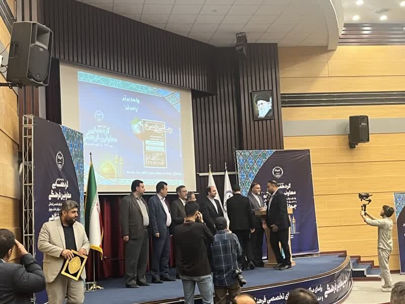 برگزیدگان حوزه فرهنگی جهاددانشگاهی معرفی شدند