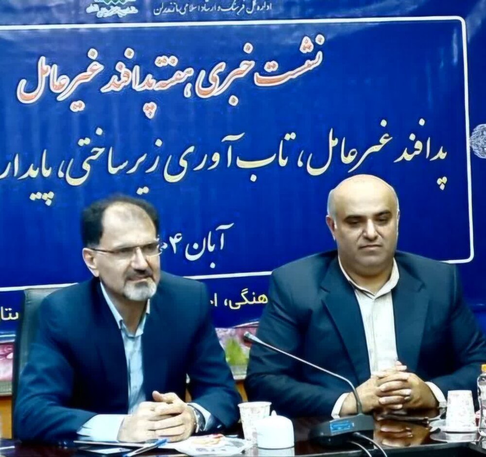 افزایش تاب‌آوری زیرساخت‌های مازندران با اجرای طرح‌های پدافند غیرعامل