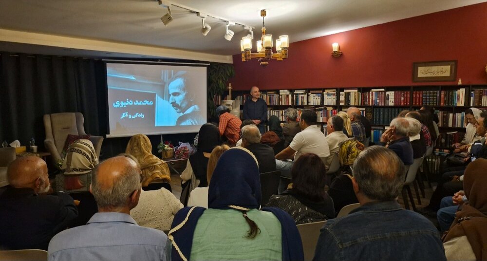 رونمایی از مستند پرتره 《محمد دنیوی》 در ساری؛ تجلیل از هنرمند موسیقی و رادیو