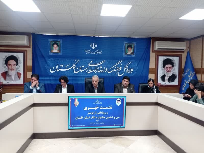 جشنواره تئاتر گلستان به بخش خصوصی سپرده شد