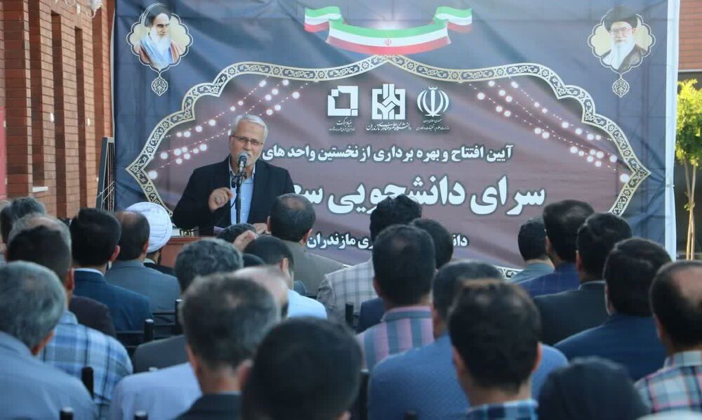 افتتاح سرای دانشجویی سعادت، گامی بلند در توسعه رفاه دانشجویان دانشگاه علم و فناوری مازندران