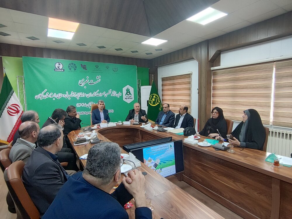 آگروفود گیلان؛ از نمایش توانمندی های کشاورزی تا تولید غذای اقلیمی و زیست محیطی