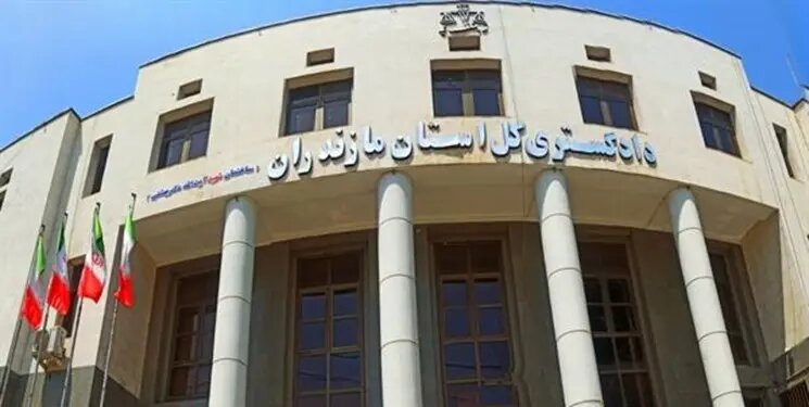 دادگستری مازندران رتبه اول کشور در حوزه صلح و سازش را کسب کرد