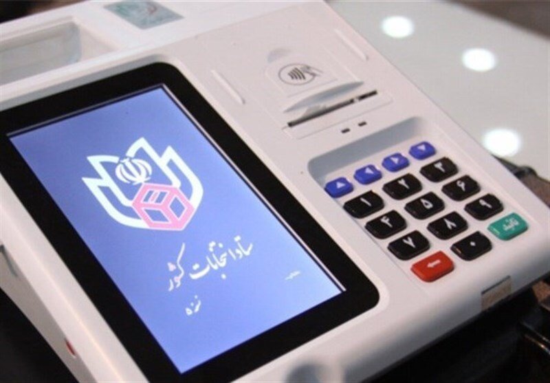 آمادگی کامل سوادکوه برای برگزاری انتخابات الکترونیکی شوراهای شهر و روستا