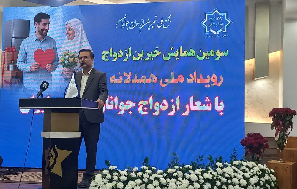 افزایش 50 درصدی تسهیلات ازدواج در گلستان