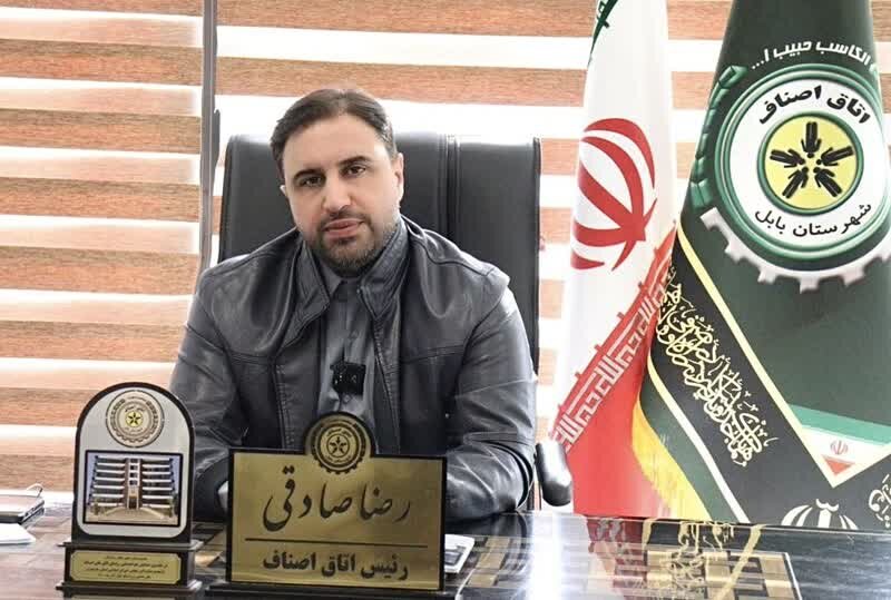 رئیس اتاق اصناف بابل: درس مهارت‌های کسب‌وکار در مدارس گنجانده شود