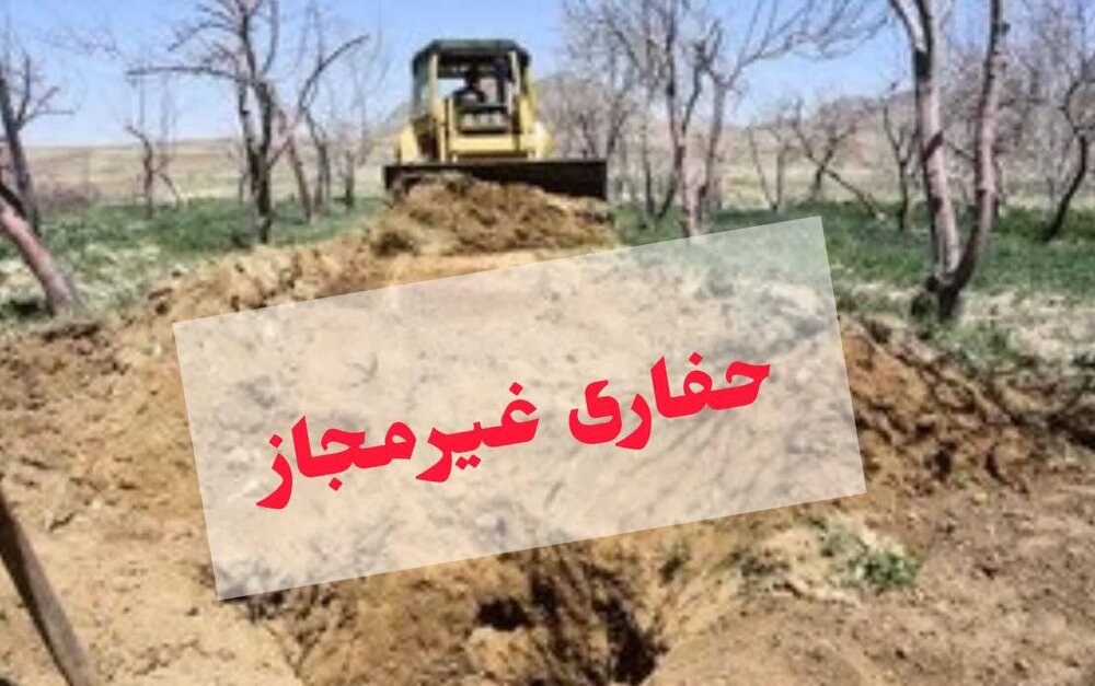 بازداشت 5 حفار غیرمجاز در سوادکوه