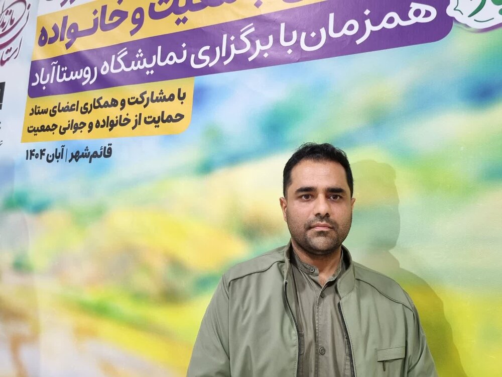 معاون ورزش و جوانان مازندران: سیاست‌های حمایت از ازدواج را پرشورتر از گذشته دنبال می‌کنیم