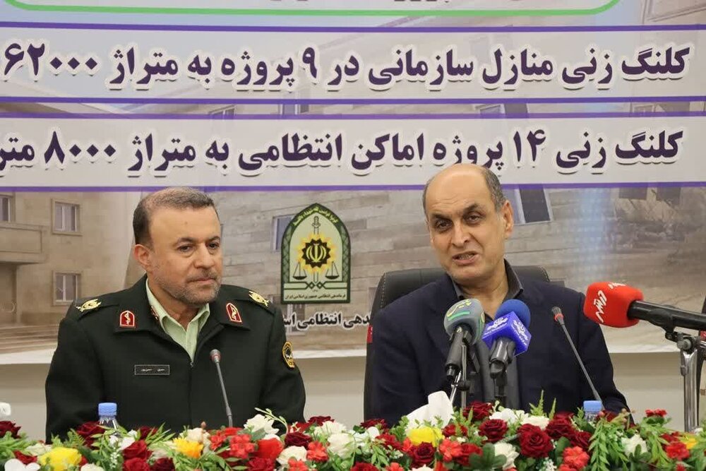 آغاز عملیات اجرایی 23 پروژه منازل سازمانی و اماکن انتظامی در گیلان