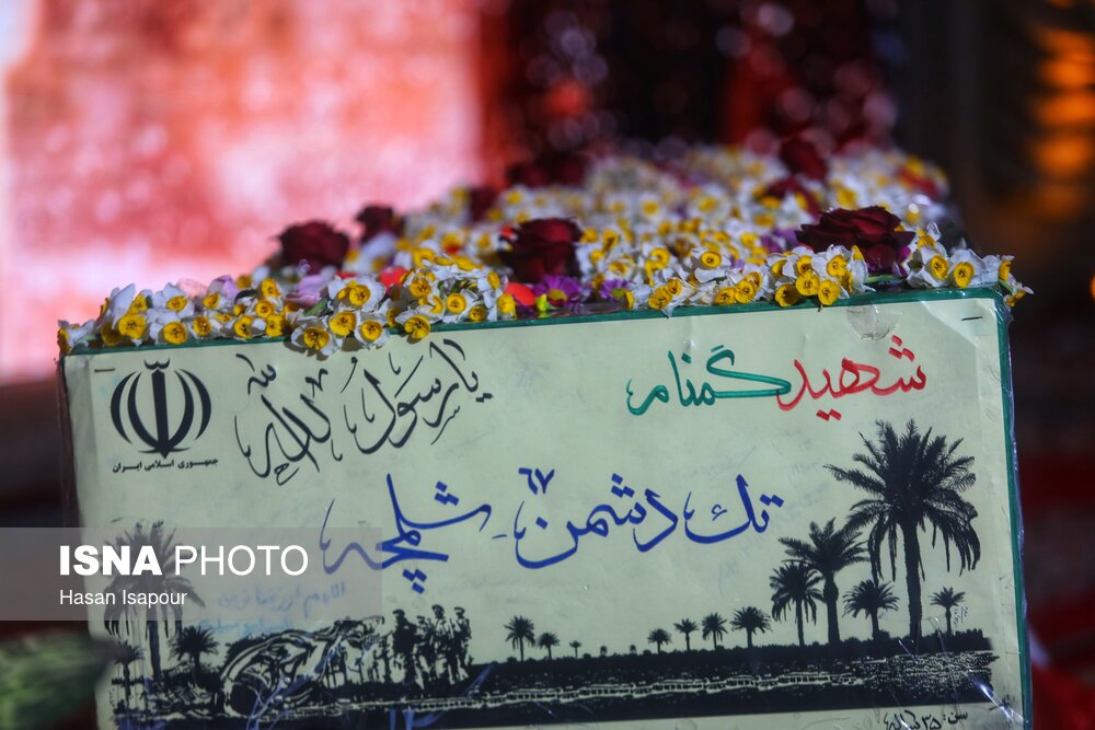 خاکسپاری شهید 18 ساله والفجر یک در گرگان