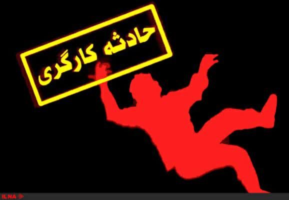 مدیرکل پزشکی قانونی استان اعلام کرد: سقوط از بلندی، قاتل اصلی کارگران مازندران