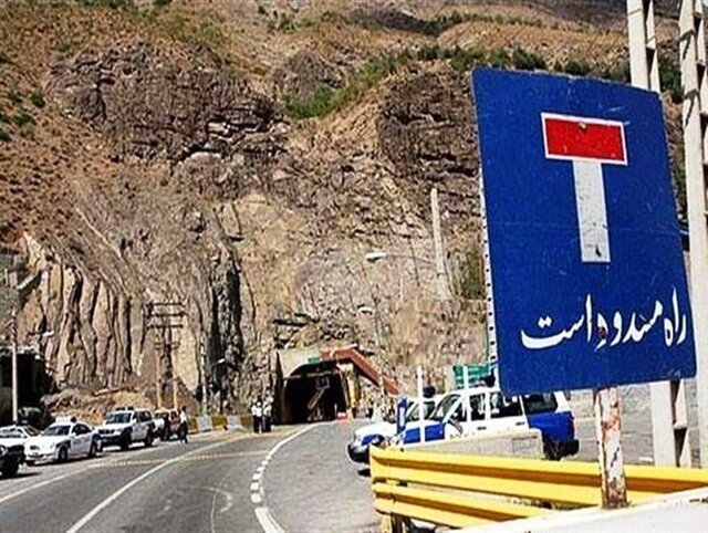 انسداد مقطعی محور کندوان