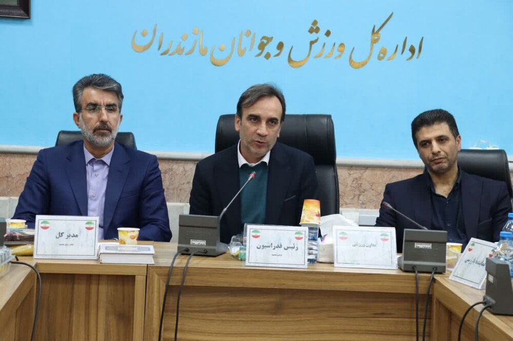 مجمع عمومی سالیانه هیات کبدی مازندران برگزار شد