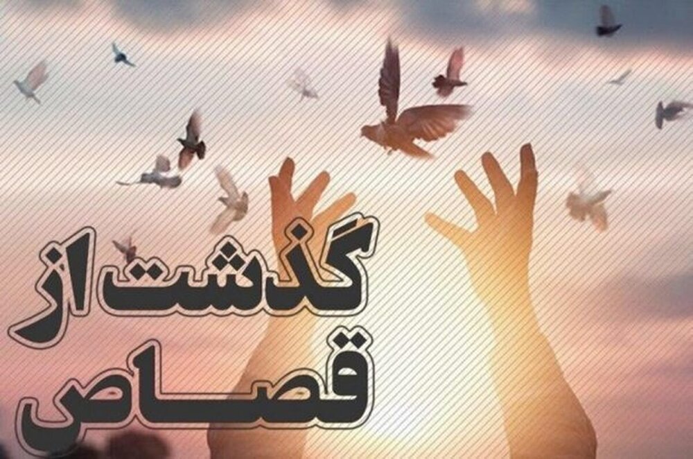 دادستان عمومی و انقلاب شهرستان: یک محکوم به قصاص در نکا بعد از 12 سال حبس از دار مجازات رهایی یافت
