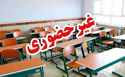 مدارس مازندران 17 آذر ماه غیرحضوری است