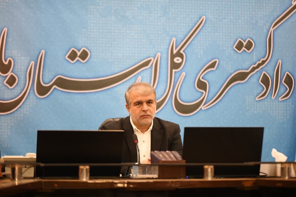 تأکید رئیس‌کل دادگستری مازندران بر لزوم حمایت جدی مسئولان استانی و خیرین از سازمان انتقال