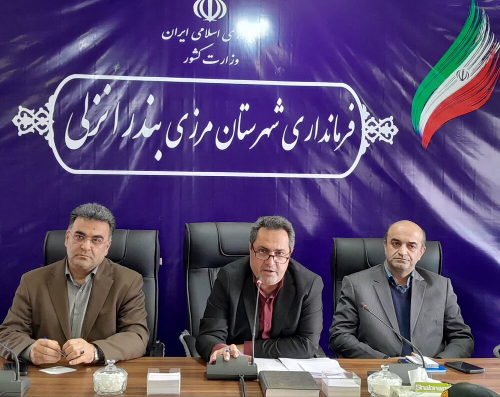 لزوم حمایت از سرمایه‌گذاران در بندرانزلی
