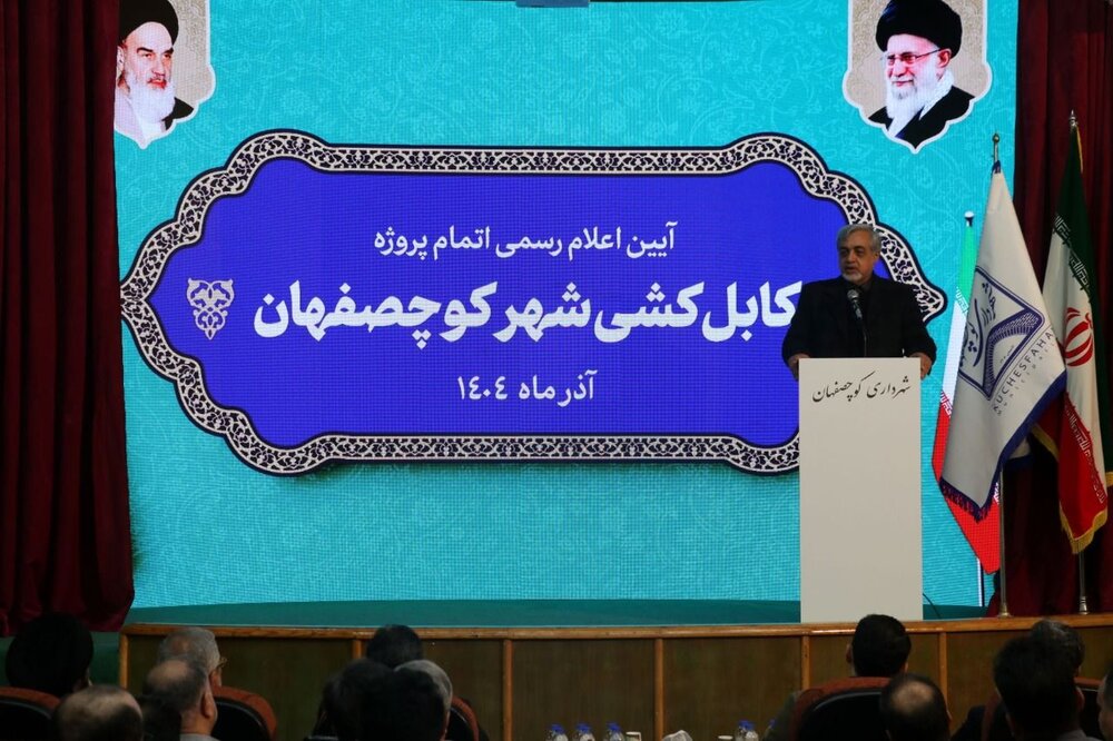 فرماندار رشت: توسعه زیرساخت‌ها، نقش حیاتی در مدیریت مصرف انرژی دارد